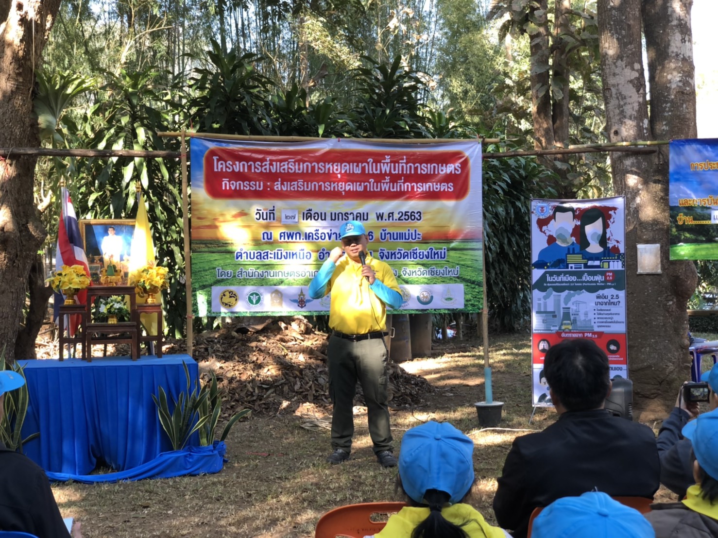 สภ.สะเมิง จ.เชียงใหม่ รณรงค์ประชาสัมพันธ์การป้องกันแก้ไขปัญหาหมอกควันไฟป่าและฝุ่นละอองขนาดเล็ก (PM 2.5)  ณ บ้านปาลาน ต.สะเมิงเหนือ อ.สะเมิง จ.เชียงใหม่