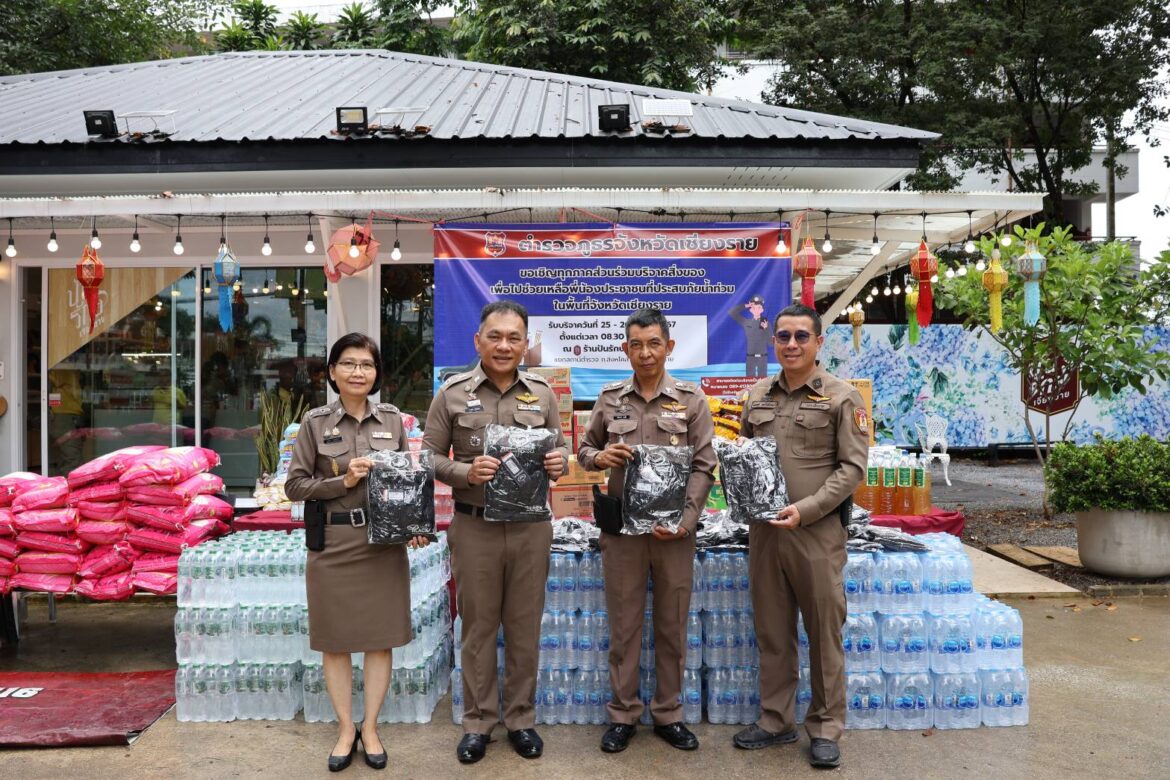 ภูธรจังหวัดเชียงราย ปล่อยรถบรรทุกสิ่งของที่รับบริจาค เข้าช่วยเหลือผู้ประสบอุทกภัย (คนไทยไม่ทอดทิ้งกัน)