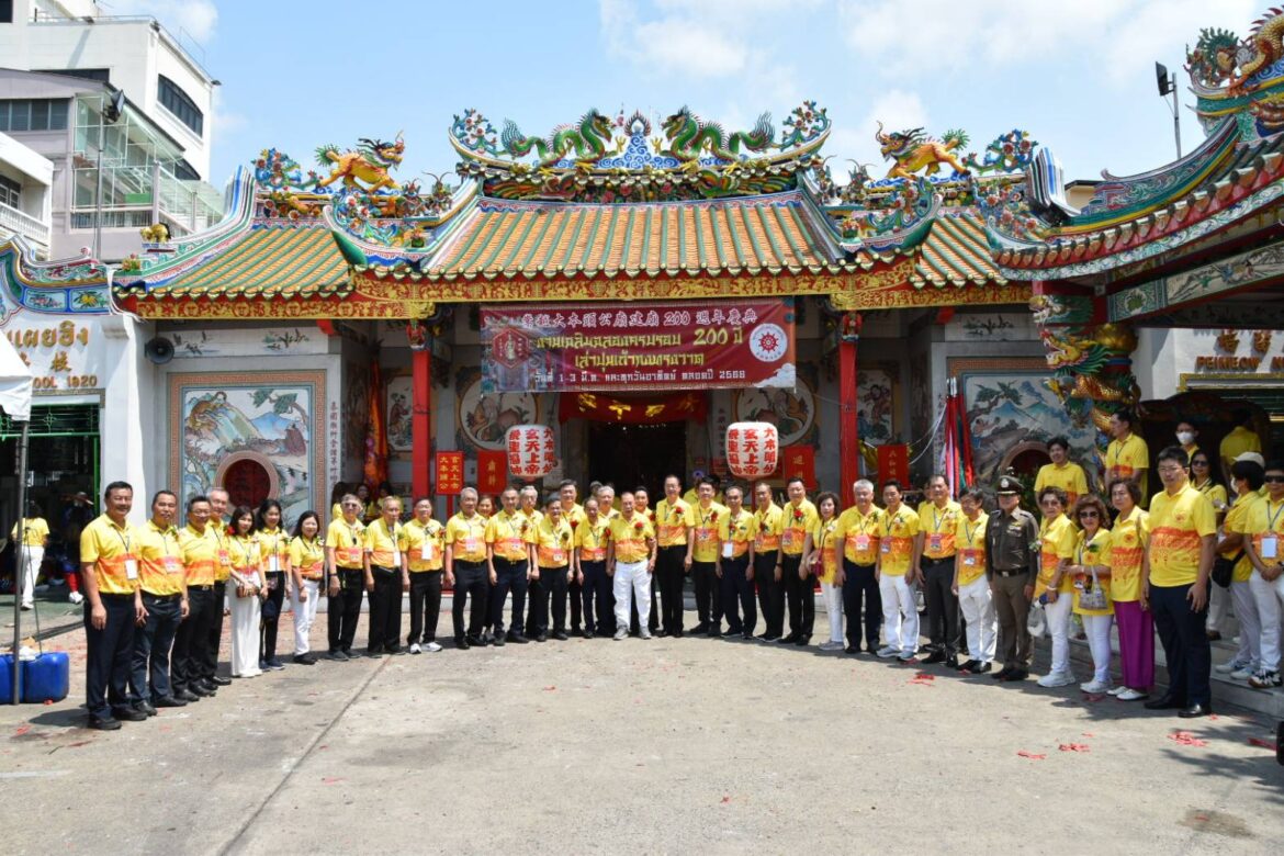 สภาวัฒนธรรมเขตสัมพันธวงศ์ ร่วมพิธีแห่ องค์เล่าปุนเถ้ากง และตั๋วเหล่าเอี๊ย ในโอกาสครบรอบ 200 ปี บนถนนเยาวราช