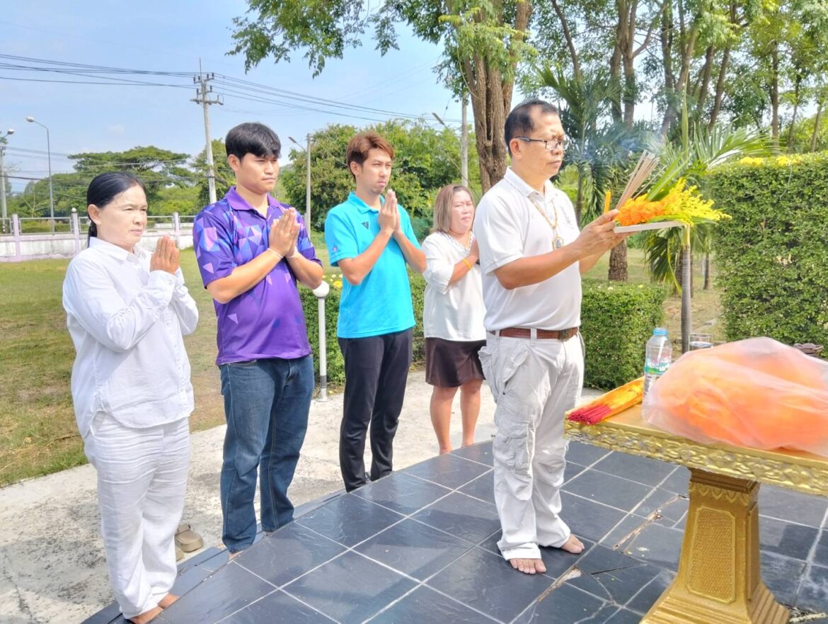 ผอ.สวท.เพชรบูรณ์ คนใหม่ ทำพิธีรับตำแหน่ง พร้อมไหว้ศาลพระพรหม-พระอินทร์ เพื่อความเป็นสิริมงคล