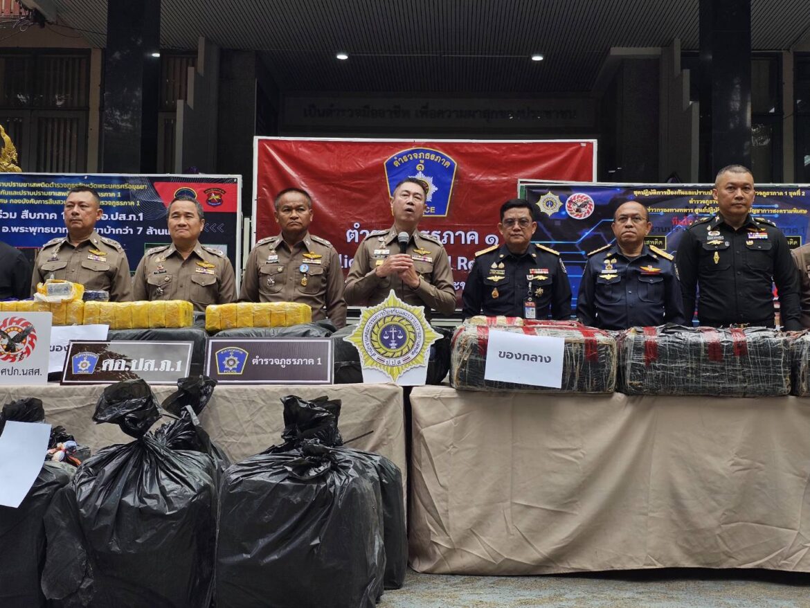 ตำรวจภูธรภาค 1 แถลงผลการจับกุมยาเสพติดรายสำคัญ 3 คดี ยาบ้า 10,460,000 เม็ด