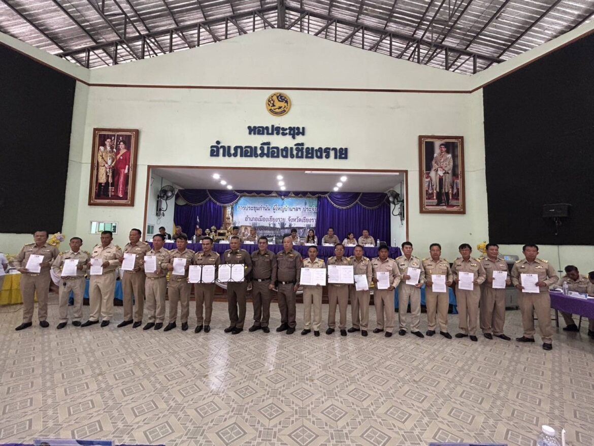 สภ.เมืองเชียงราย จัดประชุมการป้องกันและแก้ไขปัญหาการแข่งรถในทางและดัดแปลงสภาพรถท่อเสียงดัง