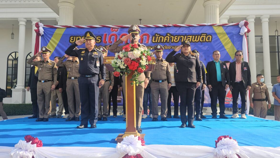 นครบาล 9 ร่วม ปปส.กทม. เปิดยุทธการเด็ดปีกนักค้ารายย่อย ครั้งที่ 10/2568 “มุ่งรักษาผู้เสพ สร้างชุมชนปลอดยาเสพติด”