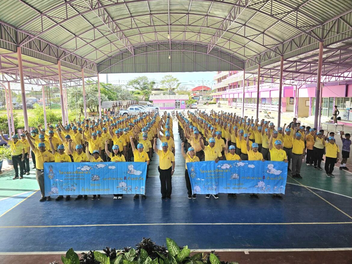 พ.ต.อ.วุฒิชัย ไทยวัฒน์ รอง ผบก.น.9 เป็นประธานเปิดกิจกรรมโครงการจิตอาสา “เราทำความดี ด้วยหัวใจ” เนื่องในโอกาสวันเฉลิมพระชนมพรรษา พระบาทสมเด็จพระเจ้าอยู่หัว 28 กรกฎาคม พ.ศ.2568