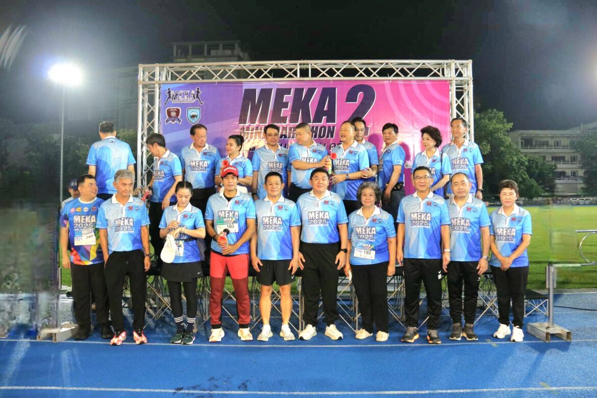 พล.ต.ต.ธวัช วงศ์สง่า รอง ผบช.น.จับมือ พล.ต.ต.พัลลภ แอร่มล้า รอง ผบช.น.เปิดกิจกรรมการกุศล เดิน-วิ่ง เมฆา มินิมาราธอน ครั้งที่ 2