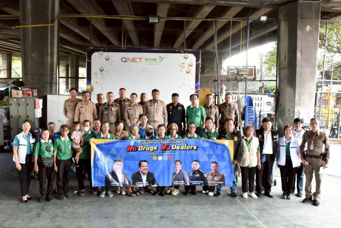ผู้ว่า กทม.จับมือ ผบช.น.เปิดปฏิบัติการปิดล้อมตรวจค้นตามนโยบาย “No Drugs Dealers” ชุมชนริมทางรถไฟสายท่าเรือ เขตคลองเตย