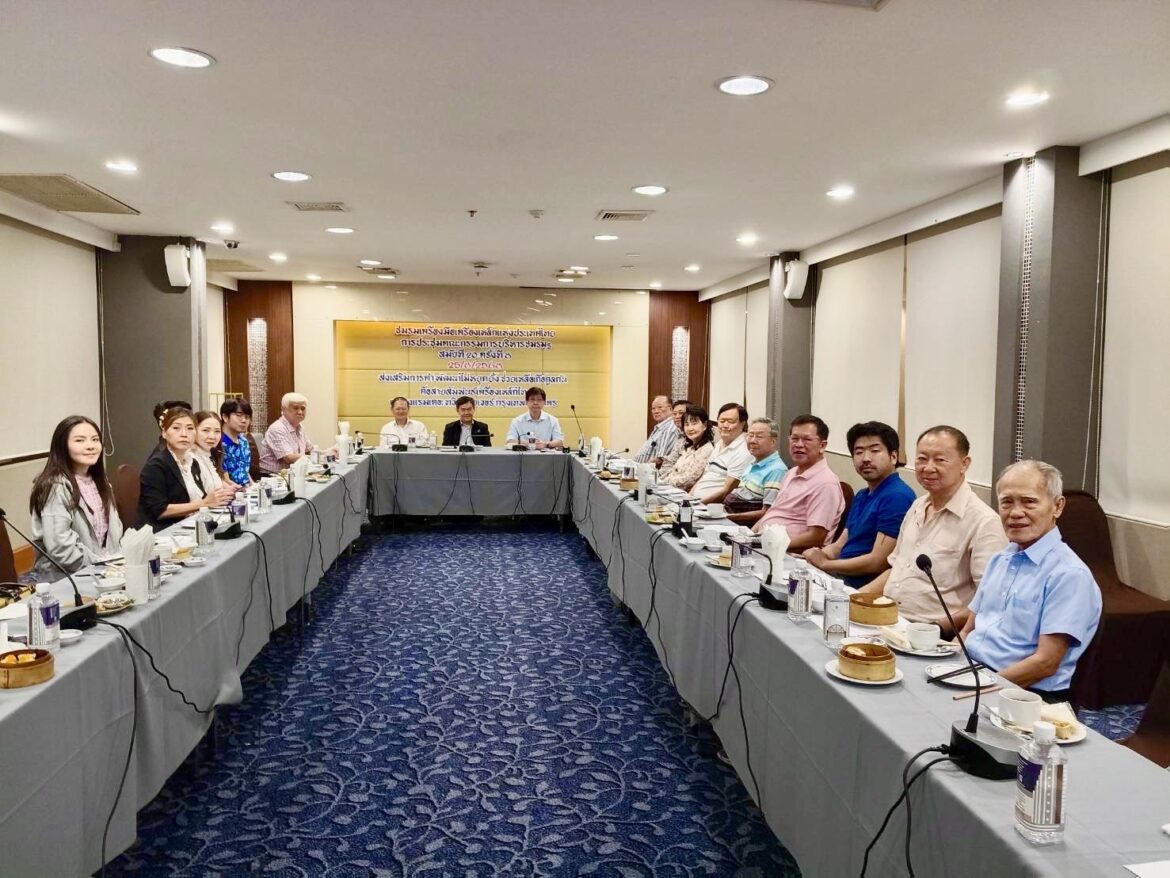 ชมรมเครื่องมือเครื่องเหล็กแห่งประเทศไทย จัดประชุมคณะกรรมการบริหารฯสมัยที่ 20 ครั้งที่ 8/2568