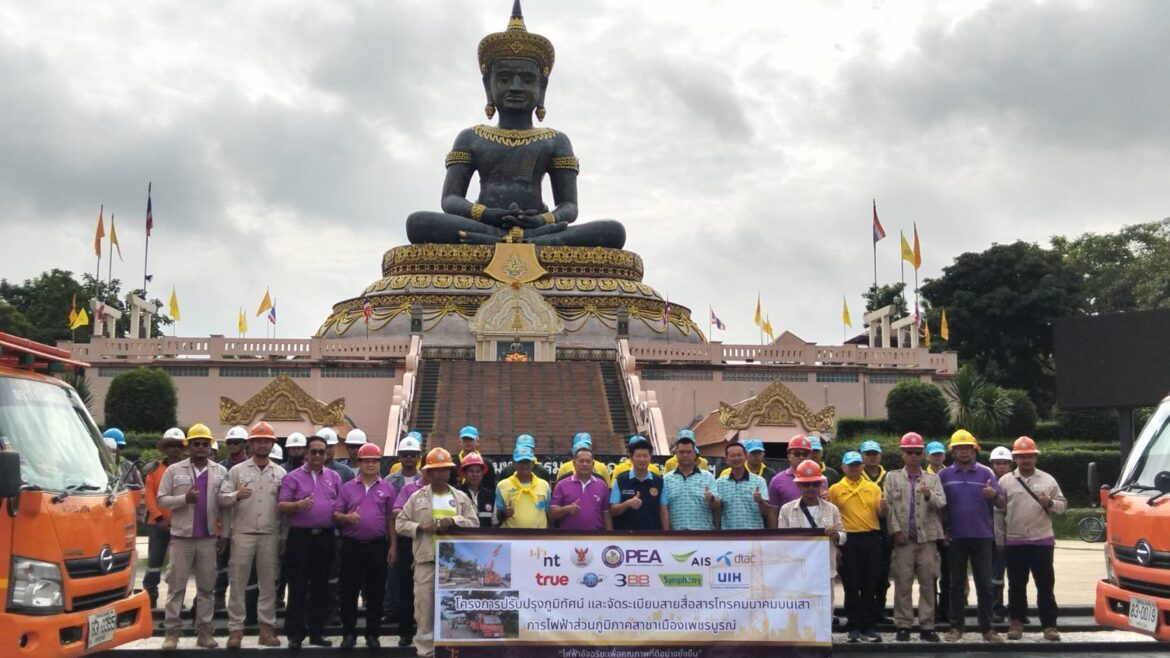โครงการปรับปรุงภูมิทัศน์หน้าพุทธอุทยาน พระพุทธมหาธรรมราชา(พระใหญ่) จังหวัดเพชรบูรณ์