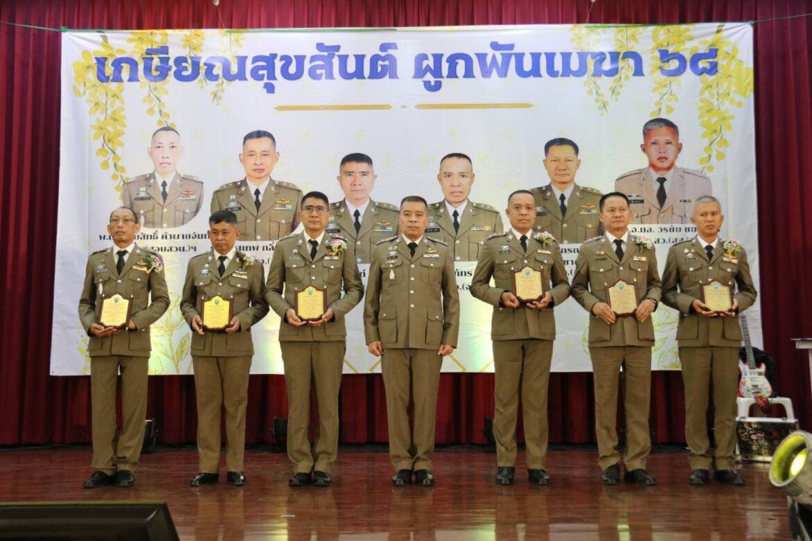 พ.ต.อ.พนม เชื้อทอง ผกก.สน.ทุ่งมหาเมฆ พร้อมด้วย คณะ กต.ตร.และที่ปรึกษา สน.ฯ จัดงาน “เกษียณสุขสันต์ ผูกพันเมฆา 68”