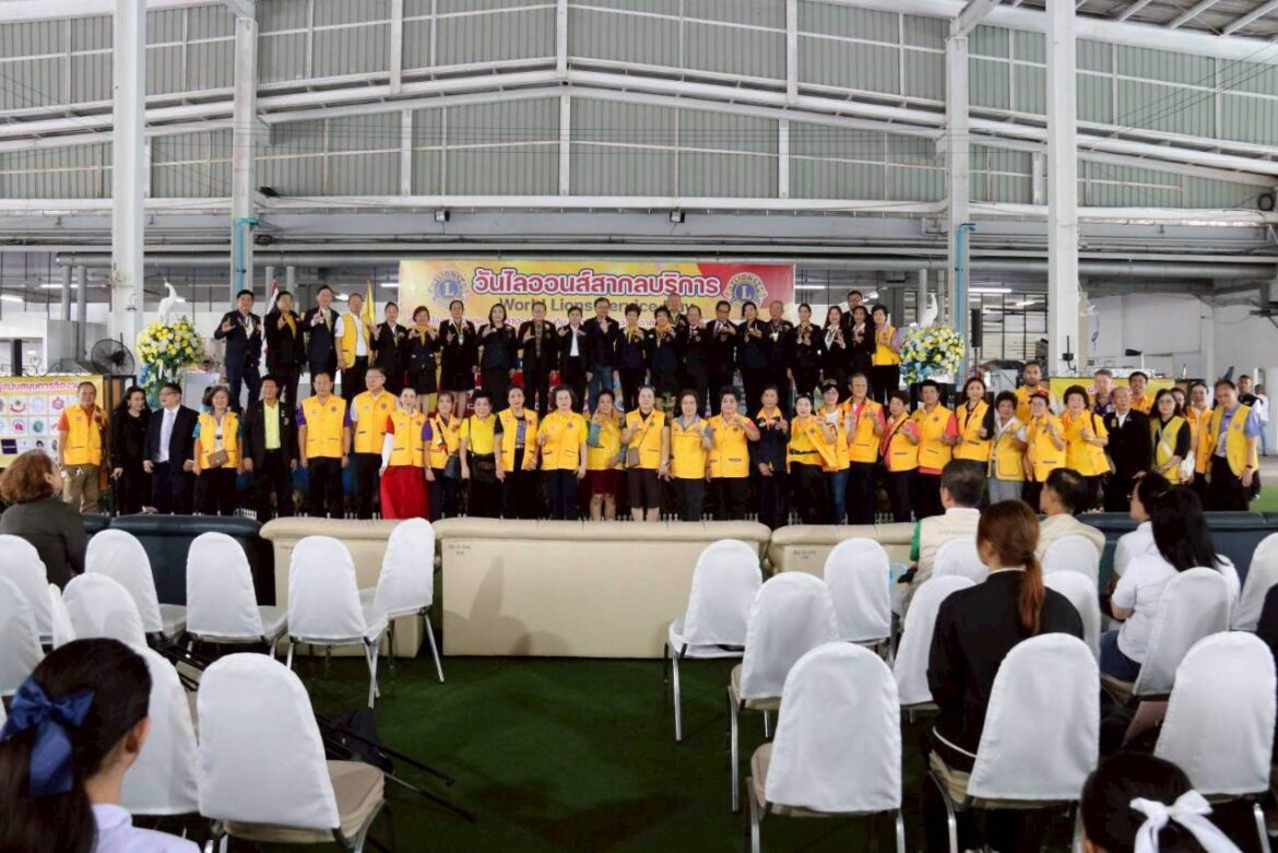 สโมสรไลออนส์สากล ภาค 310 A 2 ผนึกกำลังรวม 16 สโมสร จัดกิจกรรมวัน LIONS SIRVICE DAY 2025