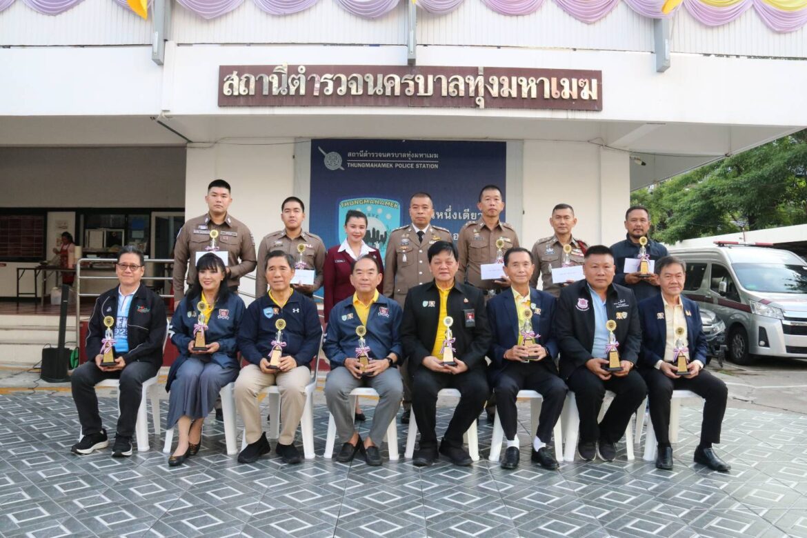 พ.ต.อ.พนม เชื้อทอง ผกก.สน.ทุ่งมหาเมฆ จัดพิธีมอบโล่เชิดชูเกียรติ แด่ข้าราชการตำรวจดีเด่น และ คณะ กต.ตร.สน.ฯ เนื่องในโอกาสวันตำรวจ ประจำปี 2568