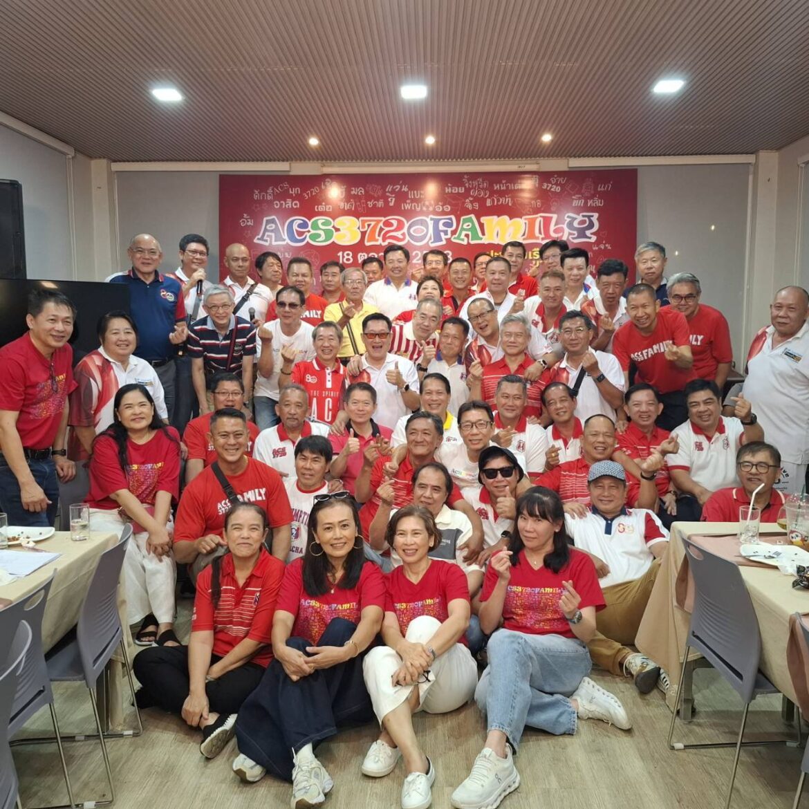 บิ๊กอ้อ อดีตที่ปรึกษาพิเศษ ตร.เดินทางพบปะสังสรรค์เพื่อนร่วมรุ่น อัสสัมชัญศรีราชารุ่น 3720