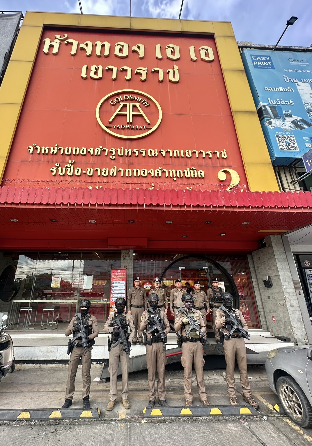 พ.ต.อ.อาณัติ อรรคสาร ผกก.สน.ฉลองกรุง ปล่อยแถวป้องกันอาชญากรรม สร้างความอุ่นใจผู้ประกอบการร้านค้าทอง