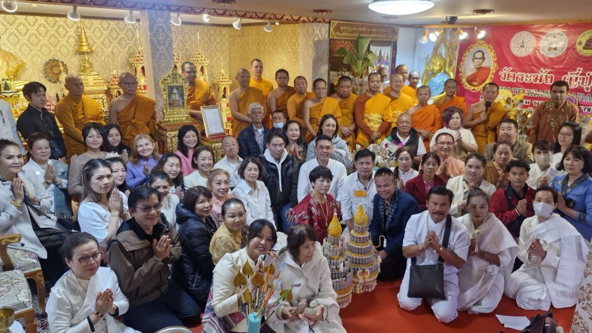 พิธีทอดผ้าพระกฐินประทานจากเจ้าพระคุณสมเด็จพระอริยวงศาคตญาณ สมเด็จพระสังฆราช สกลมหาสังฆปรินายก ณ วัดระฆังญี่ปุ่น อำเภอไอกาวา จังหวัดคานากาวา ประเทศญี่ปุ่น