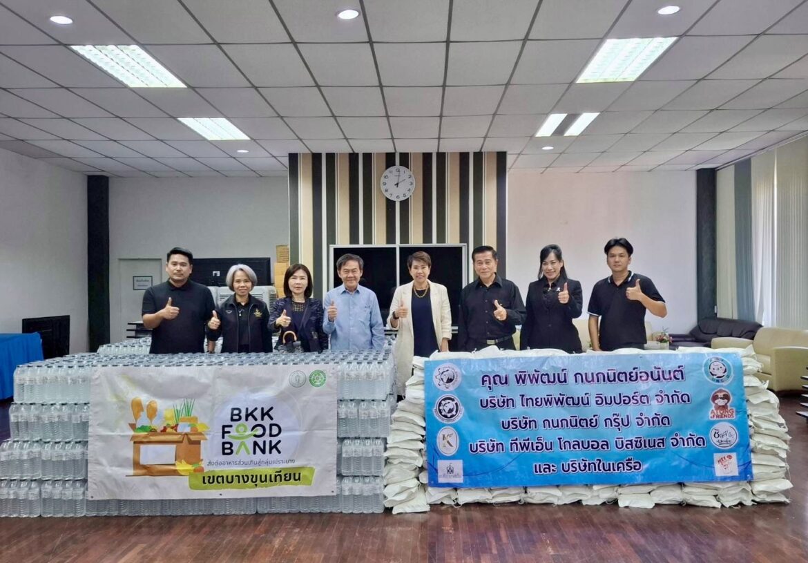 คุณ พิพัฒน์ – คุณวิจิตร กนกนิตย์อนันต์ CEO บริษัท ไทยพิพัฒน์ อิมปอร์ต จำกัด/ บริษัท กนกนิตย์ กรุ๊ป จำกัด/ บริษัท ที่พีเอ็น โกลบอล บิสซิเนส จำกัด และ บริษัทในเครือฯ เข้าบริจาค ข้าวและน้ำ ในโครงการ BKK FOOD BANK