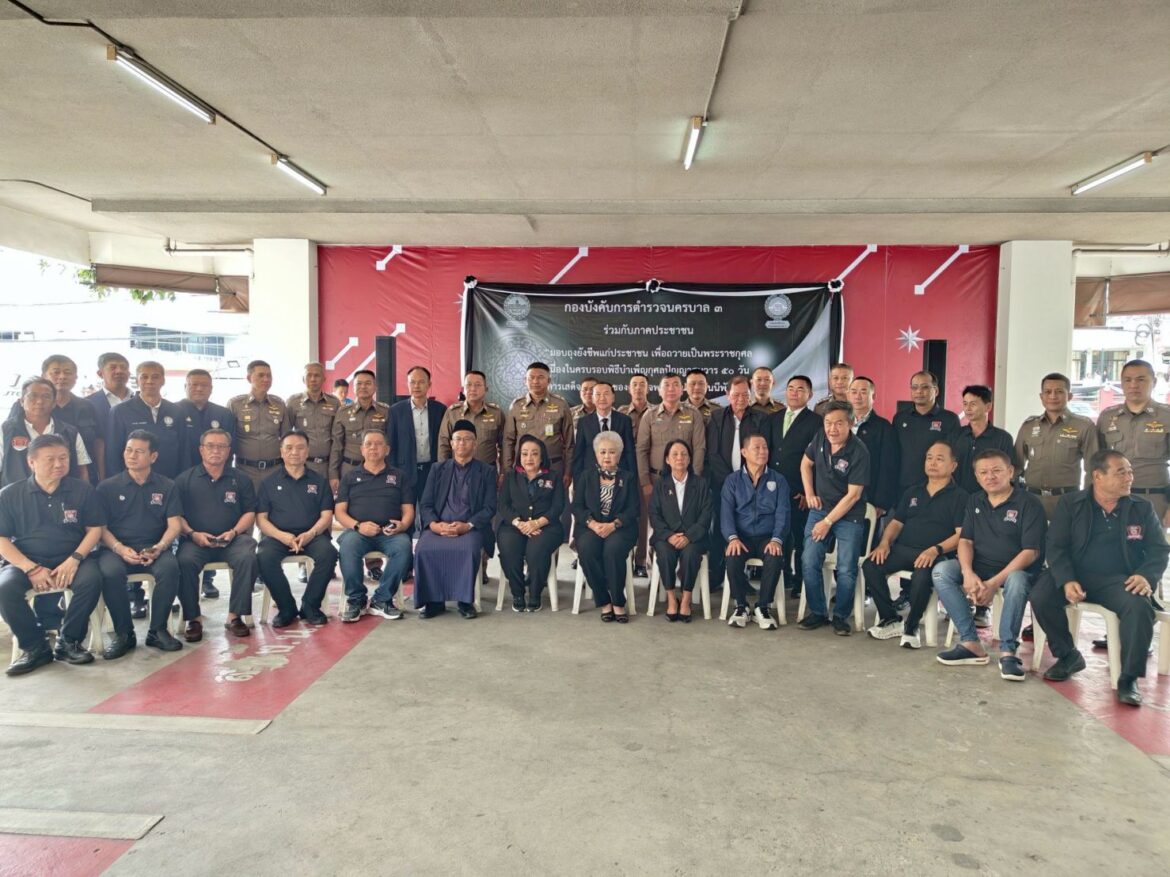 กิจกรรมโครงการมอบถุงยังชีพสิ่งของที่จำเป็นในชีวิตประจำวันให้กับประชาชนผู้ด้อยโอกาส (ผู้ป่วยติดเตียง) เพื่อน้อมรำลึกถึง พระมหากรุณาธิคุณของ สมเด็จพระนางเจ้าสิริกิติ์ พระบรมราชินีนาถ พระบรมราชชนนีพันปีหลวง