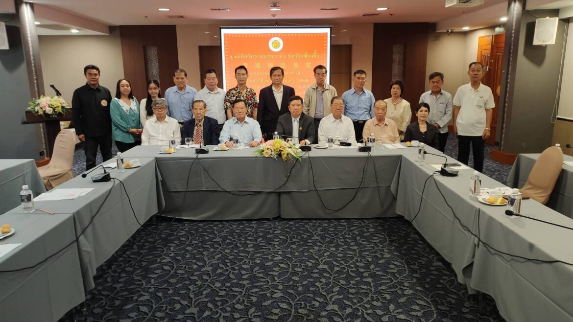 คณะผู้บริหารมูลนิธิ ศรัทธาสงเคราะห์ ช่งเต็กเซี่ยงตึ๊ง จัดประชุมสามัญ สมัยที่ 30 ครั้งที่ 3