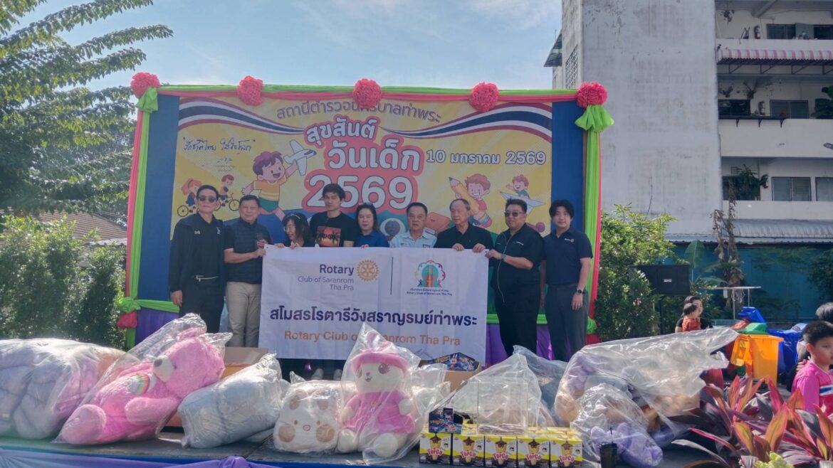 พ.ต.อ.อาณัติ อรรคสาร ผกก.สน.ท่าพระ จัดกิจกรรมงานวันเด็กประจำปี 2569 ” รักชาติไทย ใส่ใจโลก “