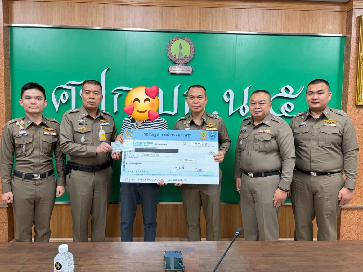 พ.ต.อ.พนม เชื้อทอง ผกก.สน.ทุ่งมหาเมฆ สั่งเจ้าหน้าที่ช่วยเหลือเหยื่อที่ถูกแก๊งค์สแกมเมอร์หลอก ในขณะที่กำลังโอนเงิน ระงับเหตุทันคามือ