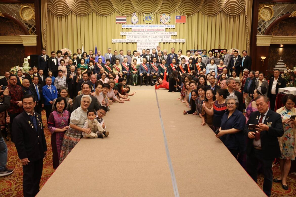 สโมสรไลออนส์ ยานนาวากรุงเทพ ภาค 310 เอ2 ฉลองครบรอบ 35 ปีแห่งการบริการ และ 22 ปีแห่งมิตรภาพไทย-ไต้หวัน