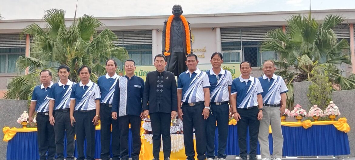 เพชรบูรณ์จัดงานวันสหกรณ์แห่งชาติ 2569 น้อมรำลึกพระบิดาแห่งการสหกรณ์