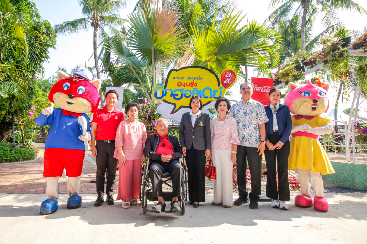 สยามอะเมซิ่งพาร์ค เปิดเทศกาลใหญ่รับฤดูร้อน Amazing Big Holiday 2026 ที่สยามอะเมซิ่งพาร์ค เปิดมุมพักผ่อนใหม่ สวนลอยฟ้า “ปอดแห่งใหม่ของกรุงทพฯ”