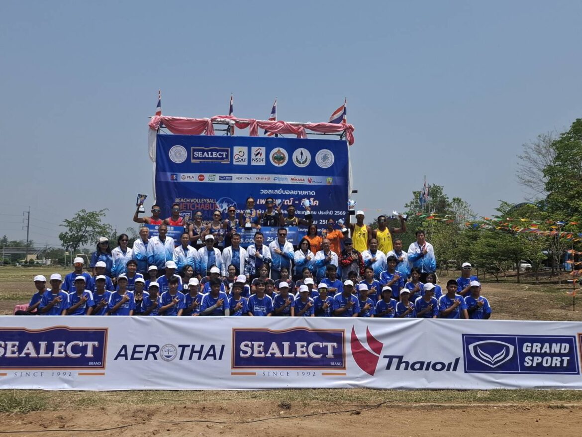 พิธีปิดวอลเลย์บอลชายหาด “เพชรบูรณ์ – ซีเล็ค” ชิงแชมป์ประเทศ 2569 ทีมราชนาวี 2 ผงาดแชมป์ชาย – PEA 1 ครองบัลลังก์หญิง