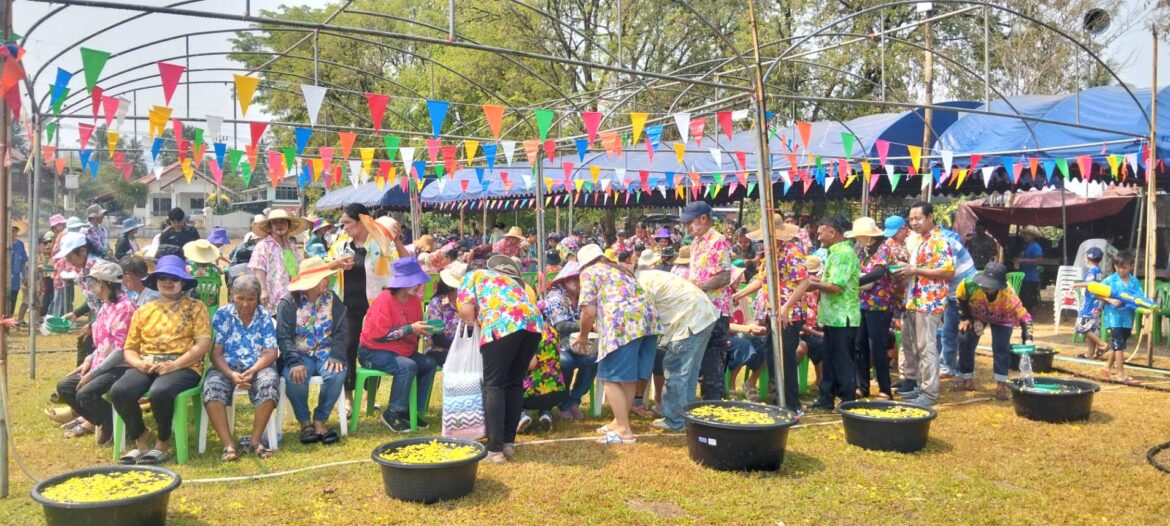 ชาวบ้านบุ่งกกเรียงร่วมสืบสานประเพณีสงกรานต์ จัดกิจกรรมอบอุ่น สร้างความสามัคคีในชุมชน