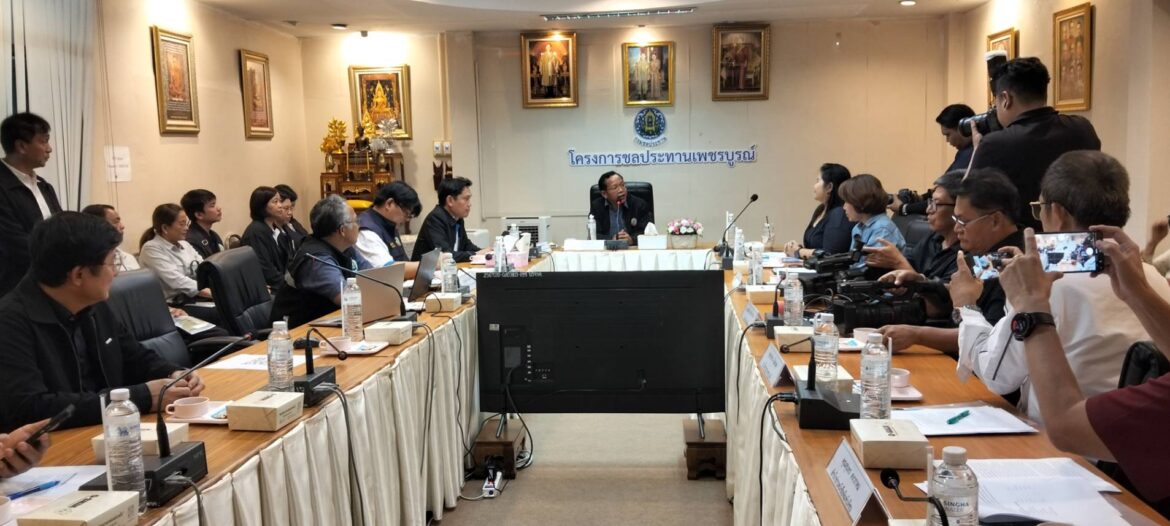 กรมชลประทานเดินหน้าศึกษา 2 อ่างเก็บน้ำ “ห้วยยาง–ห้วยน้ำยา” เสริมความมั่นคงน้ำลุ่มน้ำป่าสักตอนบน