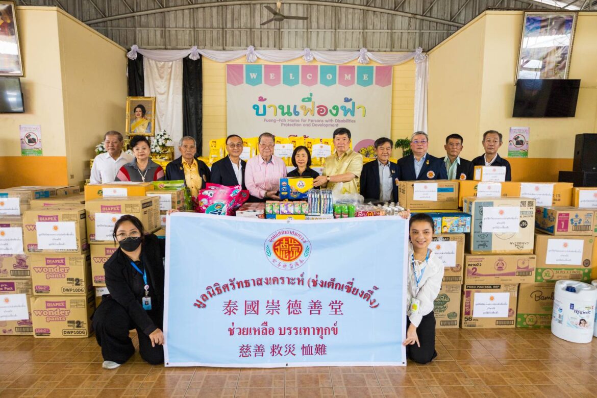 คณะผู้บริหาร มูลนิธิศรัทธาสงเคราะห์ (ช่งเต็กเซี่ยงตึ๊ง) เดินทางนำสิ่งของอุปโภค-บริโภค และอุปกรณ์ทางการแพทย์ รวมถึงสิ่งของที่จำเป็น เข้าบริจาคเพื่อช่วยเหลือแก่ผู้พิการซ้ำซ้อน ณ สถานคุ้มครองและพัฒนาคนพิการบ้านเฟื่องฟ้า จังหวัดนนทบุรี