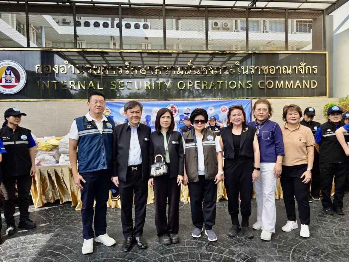 กอ.รมน.จัดทำโครงการ “กอ.รมน.ปันน้ำใจ บรรเทาทุกข์ค่าครองชีพประชาชน”