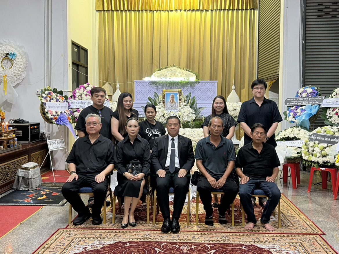 พล.ต.อ.อัคราเดช พิมลศรี ที่ปรึกษา ตร.และ คุณภคมน พิมลศรี ภริยา เดินทางเป็นเจ้าภาพงานสวดพระอภิธรรม คุณแม่กิมล้วน กัลยานุกุล