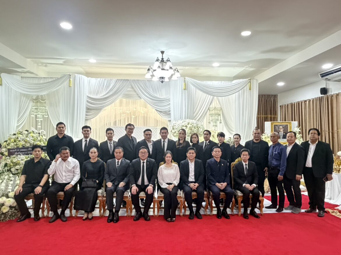 พล.ต.อ.อัคราเดช พิมลศรี ที่ปรึกษา ตร.และ คุณภคมน พิมลศรี ภริยา ร่วมเป็นเจ้าภาพสวดพระอภิธรรมศพ คุณพ่อสมศักดิ์ แสงแก้ว