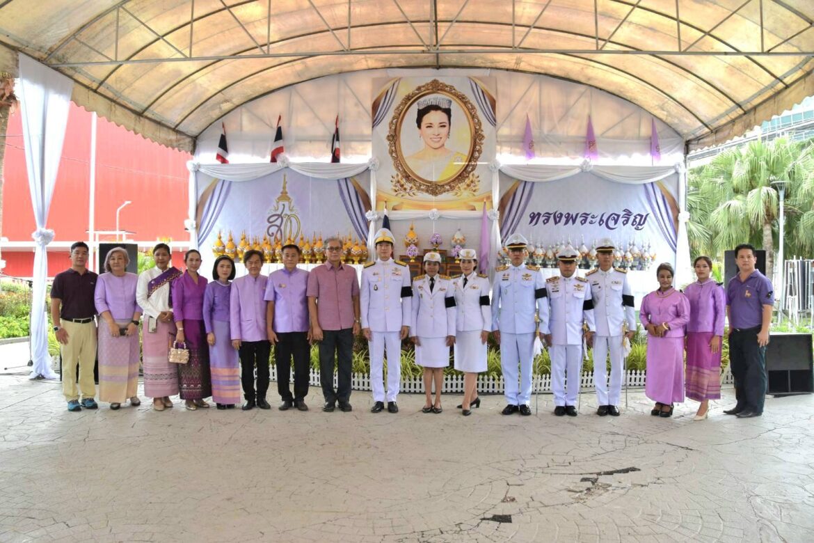 สำนักงานเขตบางขุนเทียน จัดงานวันสำคัญอนุรักษ์สืบสานวัฒนธรรมประเพณี กิจกรรมวันเฉลิมพระชนมพรรษาสมเด็จพระนางเจ้าสุทิดา พัชรสุธาพิมลลักษณ พระบรมราชินี ในพระราชพิธีมหามงคลเฉลิมพระชนมพรรษา 4 รอบ