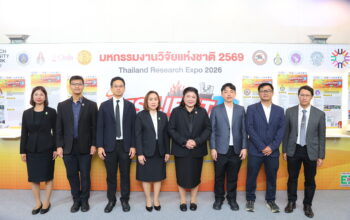 RUN ระดมพลัง 8 มหาวิทยาลัยวิจัยชั้นนำของประเทศ โชว์ 23 นวัตกรรมรับมือภัยพิบัติ สร้าง “ประเทศไทยที่พร้อมรับวิกฤต” ในงานมหกรรมงานวิจัยแห่งชาติ 2569