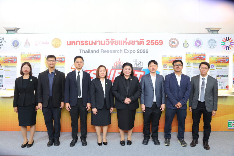 RUN ระดมพลัง 8 มหาวิทยาลัยวิจัยชั้นนำของประเทศ โชว์ 23 นวัตกรรมรับมือภัยพิบัติ สร้าง “ประเทศไทยที่พร้อมรับวิกฤต” ในงานมหกรรมงานวิจัยแห่งชาติ 2569