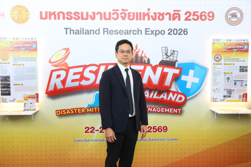 รองศาสตราจารย์ ดร.ม.ล.พินิตพันธุ์ บริพัตร