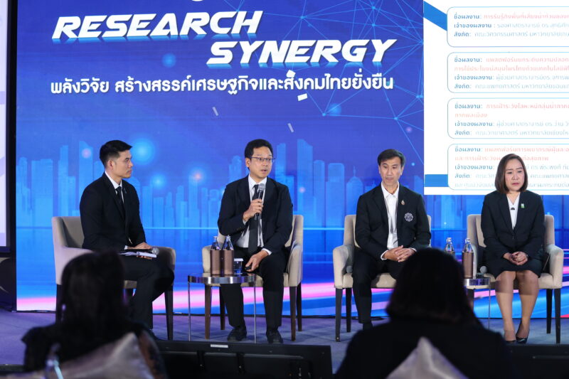 RUN ระดมพลัง 8 มหาวิทยาลัยวิจัยชั้นนำของประเทศ
โชว์ 23 นวัตกรรมรับมือภัยพิบัติ สร้าง “ประเทศไทยที่พร้อมรับวิกฤต”
ในงานมหกรรมงานวิจัยแห่งชาติ 2569