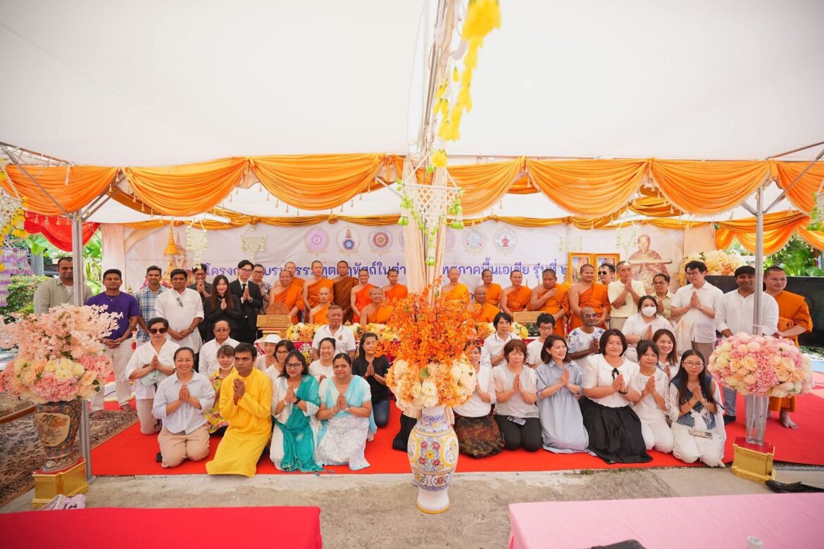 “มจร จับมือสมัชชาสงฆ์ไทยในญี่ปุ่น เปิดอบรมธรรมทูตคฤหัสถ์ ภาคพื้นเอเชีย รุ่นที่ ๒ ณ วัดระฆังญี่ปุ่น หลอมรวมพลังศาสนา-บ้านเมือง-สถาบันพระมหากษัตริย์ สู่เวทีสากล”