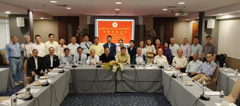 มูลนิธิศรัทธาสงเคราะห์ (ช่งเต็กเซี่ยงตึ๊ง) จัดประชุมสมัยที่ 30 ครั้งที่ 5 เพื่อรายงานกิจกรรมและบัญชีเดือน 1 – 3 พ.ศ.2569 รวมถึงหารือเรื่องงานทิ้งกระจาดประจำปี 2569