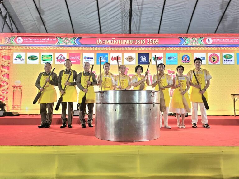 เปิดฉากอย่างยิ่งใหญ่ “ประเพณีงานเจ เยาวราช 2569” ชู “แรงบันดาลใจและศรัทธา…ตำนานความเชื่อ สู่วัฒนธรรมที่ยั่งยืน” อิ่มบุญอิ่มใจ อิ่มท้องกับร้านอาหารเจเลิศรส เต็มพื้นที่สองฝั่งถนนเยาวราช ตลอดงาน 10 วัน 10 คืน 9 – 18 ตุลาคม 2569