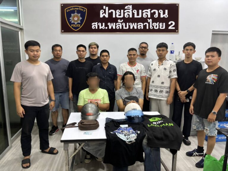 พ.ต.อ.วิทวัส เข่งคุ้ม ผกก.สน.พลับพลาไชย 2 สั่งรวบสมชาย หรือโรเบิร์ต มาแผนสูง ตีเนียนทำทียืมเงิน เป้าหมายฉกสร้อยคอทองคำ